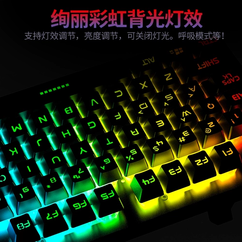 Настоящая механическая рука -чувствительная к клавиатуре кабель кабеля RGB освещение настольное компьютерная книжка E -Sports Внешнее USB Peripheral Office Выделен универсальный тихий тихий тип