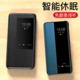 Huawei Mate50pro Case Case Mobile Phore Mate30EPRO Новый Mate40pro Leather Case P40pro Flip -Type Mete30e Case P30 подходит