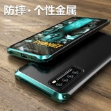 Huawei nova7pro Case Mobile Phone Case Nova7 Защитная обложка nova7se All -Inclusive Anti -Fall 5G Новая мужская сеть сетка красная карта личности