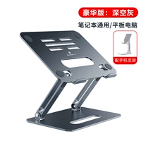 Удобная версия [Deep Space Grey]+поддержка подъема на рабочем столе