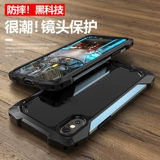 Apple, чехол для телефона, силиконовый защитный чехол, мужская прозрачная креативная совместимая ультратонкая защитная сумка, защита при падении, популярно в интернете, 8plus, ограниченное издание