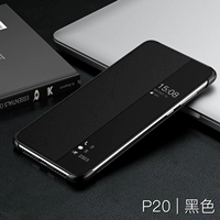 P20- [Умное окно ｜ Ответ от свободного падения]- [черный]