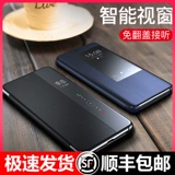 Huawei Mate50pro Case Case Mobile Phore Mate30EPRO Новый Mate40pro Leather Case P40pro Flip -Type Mete30e Case P30 подходит