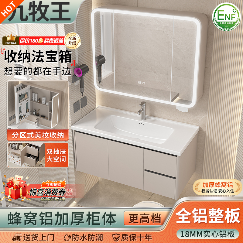 Ceramic Integrated Basin Cream-Style Honeycomb Aluminum Alloy Bathroom Cabinet Combination Drawer Washbasin Cabinet Washstand Bathroom Ceramic Integrated Basin Cream-Style Honeycomb Aluminum Alloy Bathroom Cabinet Combination Drawer Washbasin Cabinet Washstand Bathroom