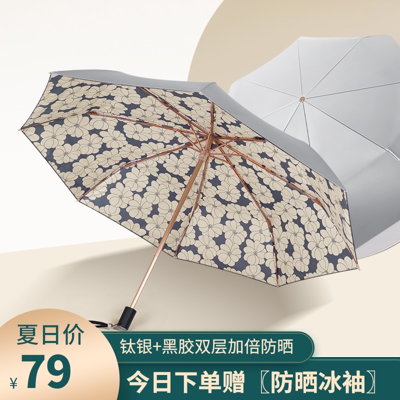 Vintage double-layer parasol women's super sunscreen anti-UV folding rain and rain dual-use vinyl parasol upf50 