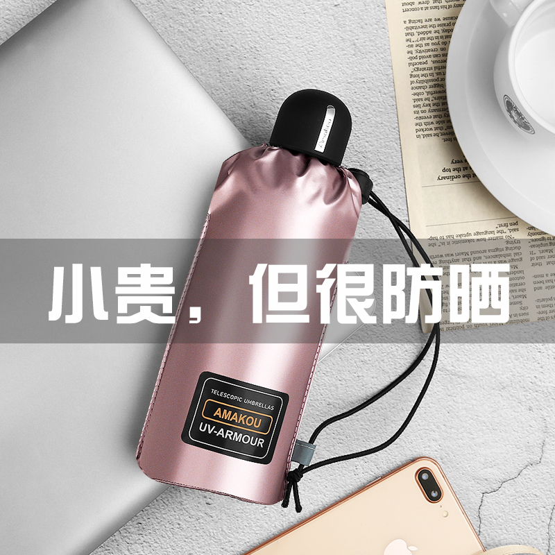 Caberryne Sun Umbrella Women UV Protection 50% Off Mini Umbrella Compact Portable Super Sun Protection UPF50