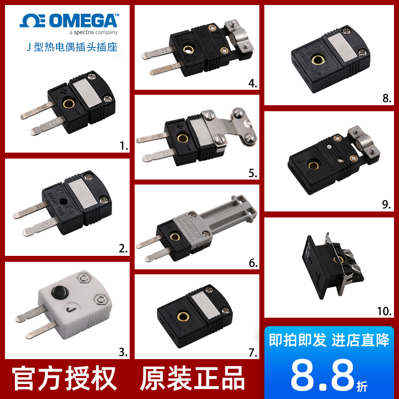 American Omega Thermocouple Connector Terminal High Temperature J Type Furnace Temperature Test Wire Plug Socket SMPW-J-MF