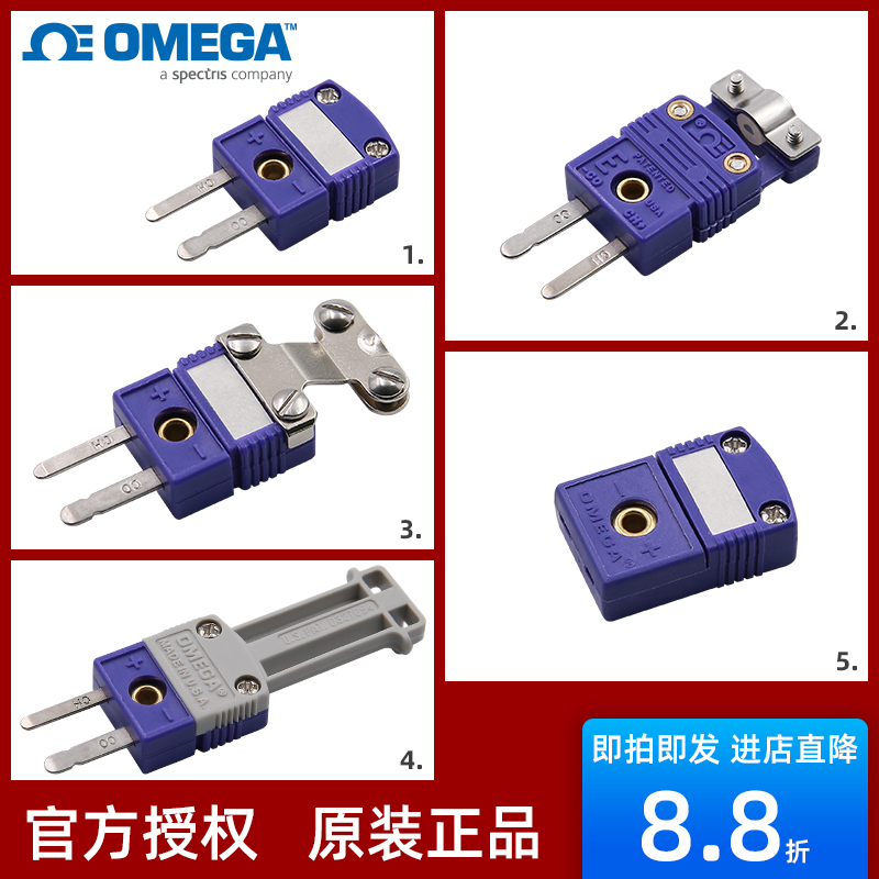 American omega thermocouple plug socket E type thermometric line connector Omega catch-up wire terminal connector