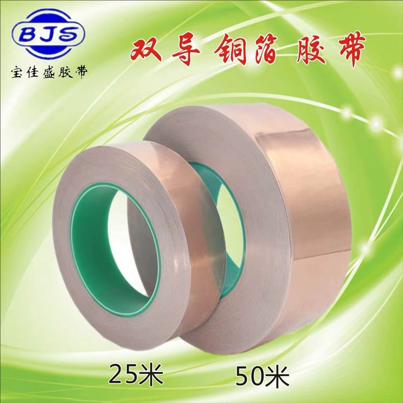 Băng keo đồng dẫn điện hai mặt 0,05MM điện thoại di động bo mạch chủ máy tính tản nhiệt che chắn chống nhiễu chống bức xạ tăng cường tín hiệu suy yếu tự dính Băng giấy đồng dẫn điện đơn miễn phí vận chuyển 	băng keo đồng dẫn điện băng dính bạc chịu nhiệt