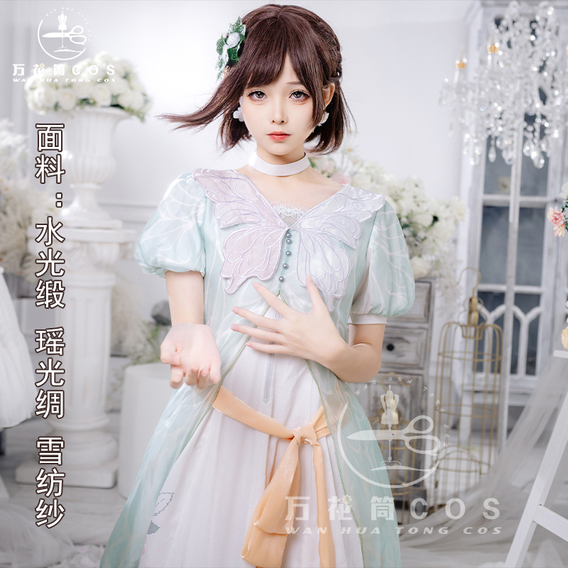 Kaleidoscope 25Th Hour World Project Aoyama Ruihime Cosplay Costume Hanae Kiyohime Pjsk Flower Queen in Stock Kaleidoscope 25Th Hour World Project Aoyama Ruihime Cosplay Costume Hanae Kiyohime Pjsk Flower Queen in Stock