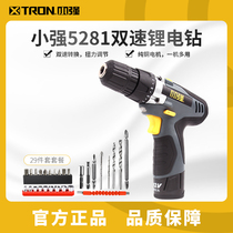 Xiaoqiang rechargeable hand drill 12V two-speed 5281 charger lithium battery multifunctional electric screwdriver pistol drill