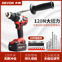 Large charging hand drill brushless lithium battery 20V5282 5283 with impact industrial grade multifunctional electric screwdriver