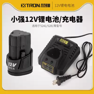 Xiaoqiang 12V charging electric drill 5241 5281 single-speed two-speed Special original Lithium Battery Charger Pistol accessories