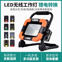 Suitable for Dayi Tocheng Makita Dayou Toke lithium battery rechargeable lighting LED wireless outdoor work light