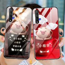 Huawei glory 20s mobile phone case glass glory s20 protection silicone set YAL a AL50 all-inclusive soft shell honor anti-drop men and women hard personality creative Net Red couple cartoon pig little fart