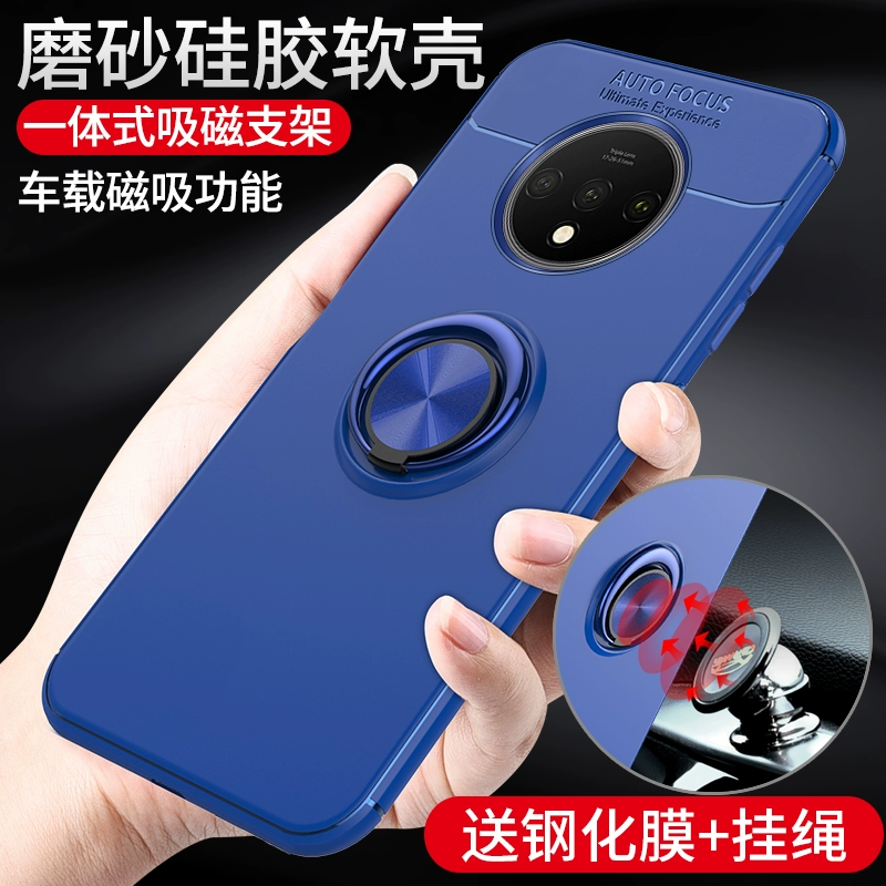 Vỏ điện thoại One plus 7t Vỏ silicon bảo vệ One plus 7t 1 + 7t bao gồm tất cả vỏ mềm t7 mờ Oneplus chống rơi bảy mới bởi hợp thời trang nam puls cá tính nữ dây buộc vòng màu đỏ ròng sáng tạo - Nhẫn