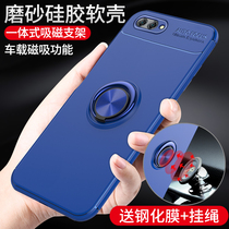 Huawei nova2s mobile phone case nova2 protective silicone sleeve nova2 protective silicone cover nove2 all-inclusive soft shell 2s ultra-thin frosted anti-drop mens and womens HWI-AL00PIC magnetic one ring shell