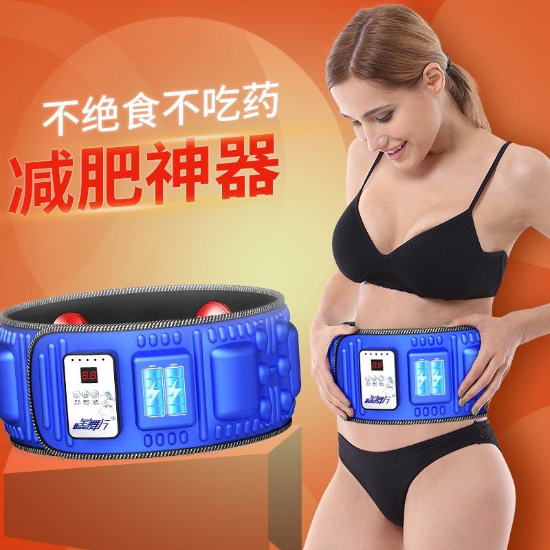 Spin Fat Machine Shake Weight Loss Theorizer Sloth Diminuted Belly Slim Belly Fat Belly belly Belly Fat shake massage Massage Belt