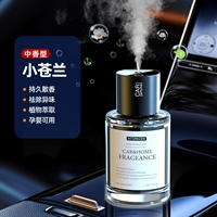 Заметки с ароматом цветов, недавно обновленная зарядная модель 160 мл [Фрэнсисла] | Умный аромат