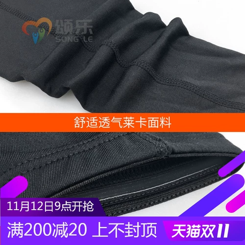 Спортивные демисезонные утепленные наколенники, спортивное баскетбольное футбольное защитное снаряжение для велоспорта, длинные гетры, для бега