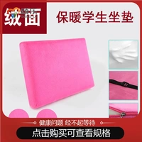 Короткая плюшевая роза красный