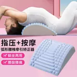 Тракция поясничного диска, подушка талии, растяжение талии поясничная терапия поясничная физиологическая кривиза Корректор