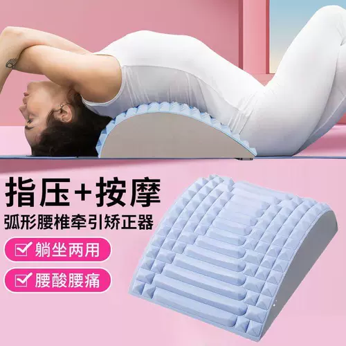 Тракция поясничного диска, подушка талии, растяжение талии поясничная терапия поясничная физиологическая кривиза Корректор
