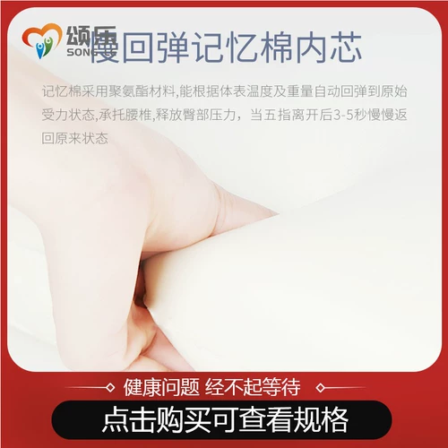 Мультяшное нескользящое сиденье для школьников, подушка, увеличенная толщина