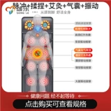 Массажер, универсальный матрас для всего тела для домашнего использования, вибрация