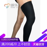 Спортивные демисезонные утепленные наколенники, спортивное баскетбольное футбольное защитное снаряжение для велоспорта, длинные гетры, для бега