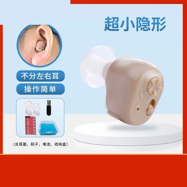 Товары от 钱通医疗器械专营店