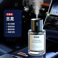 Заметки с ароматом цветов, недавно обновленная зарядная модель 160 мл [классический древний дракон] | Умный аромат