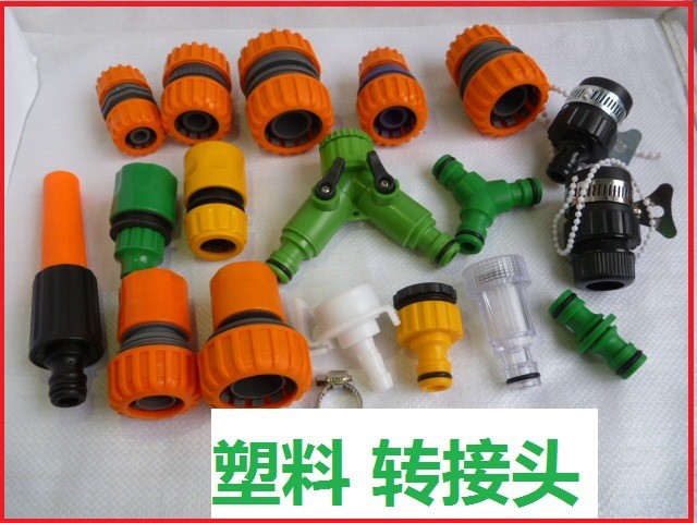 Multifunction 3 car wash water gun accessories 4 points 6 water pipe tap quick joint repair stop water connection washing machine