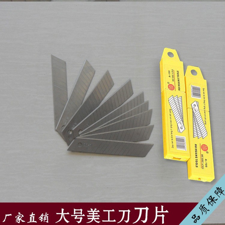 Factory super sharp high quality durable art blade 18mm wallpaper blade a box of ten pieces