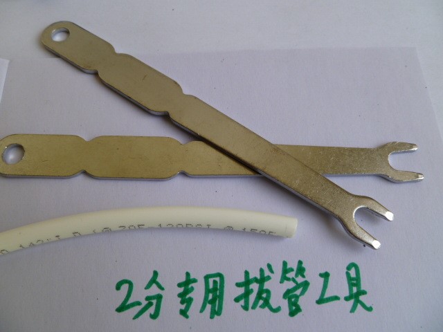 Water purifier quick-connect connector pull-out fork 2-pipe removal tool metal installation tool