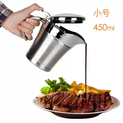 304 STAINLESS STEEL JUICE CUP, STEAK SAUCE POT, STEAK KETCHUP JUICE BOTTLE, DOUBLE INSULATION seasoning POT, SMALL 450ML