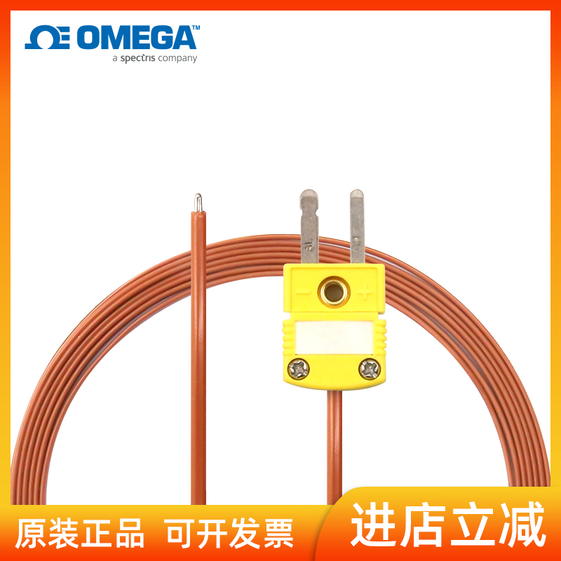 American OMEGA Omega thermocouple thermometry wire SMT test line KIC back to flow welding temperature wire TT-K-24-Taobao