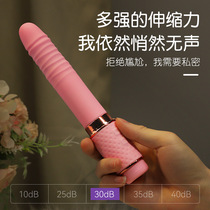 Lady Dormitory Silent Massage Stick Telescopic Instrument Student Mini-bed tool male and female booster