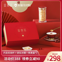 (Promotion exclusive) Jin Yan Er special white fungus New Year goods custom gift box holiday gift