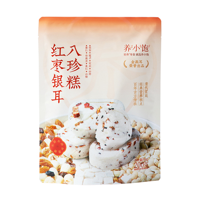 金燕耳山药银耳红枣八珍糕点心芡实茯苓零食早餐坚果休闲糕点