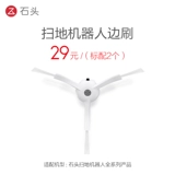 Оригинальный робот с аксессуарами, 2 шт