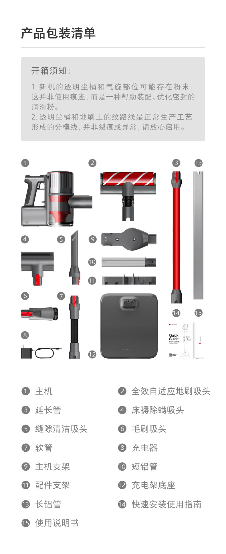 Руководитель H6-TMALL-2_12.JPG