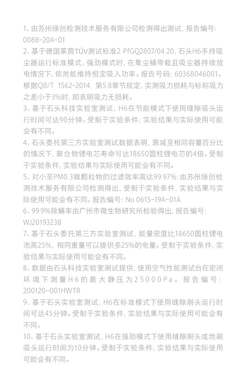 Руководитель H6-TMALL-2_14.JPG