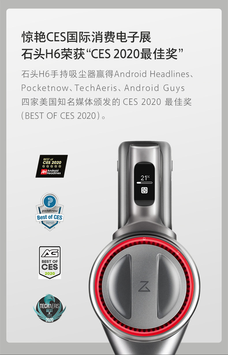 Руководитель H6 -TMALL -1_05.JPG
