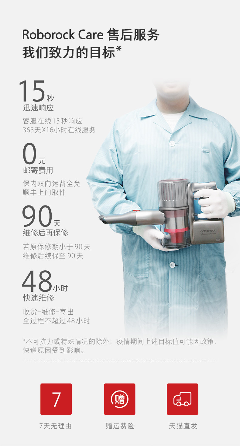 Руководитель H6-TMALL-2_11.JPG