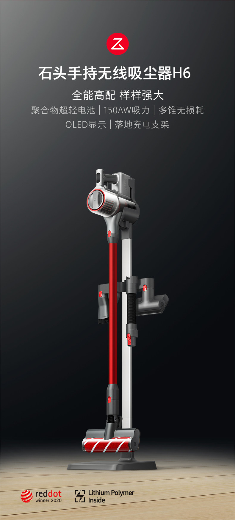 Руководитель H6 -TMALL -1_02.jpg