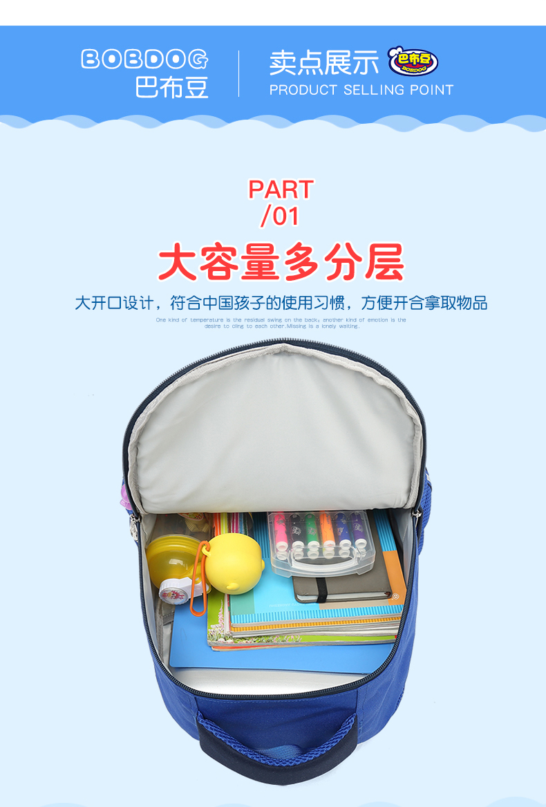 Babu bean trường tiểu học nam 1-3-6 lớp trẻ em ba lô nhẹ dễ thương cô gái đeo túi đi học - Túi bé / Ba lô / Hành lý balo kéo cho bé trai
