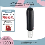 S.T.Dupont France's Du Pengyuan подлинное сингл только установленная сигарная коробка портативная сигарная кожа 183000