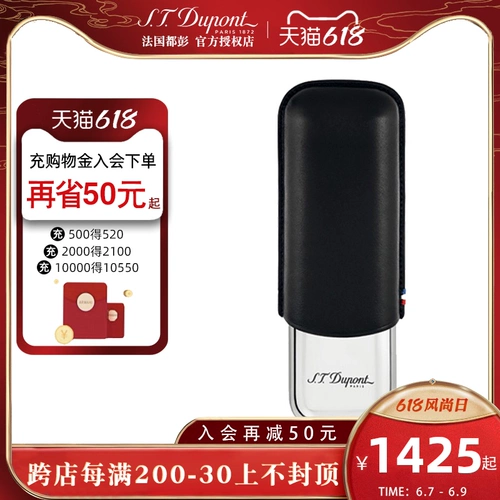 Французский Dupeng S.T.Dupont подлинный портативный двухстроительный металлическая сигаретная коробка кожа