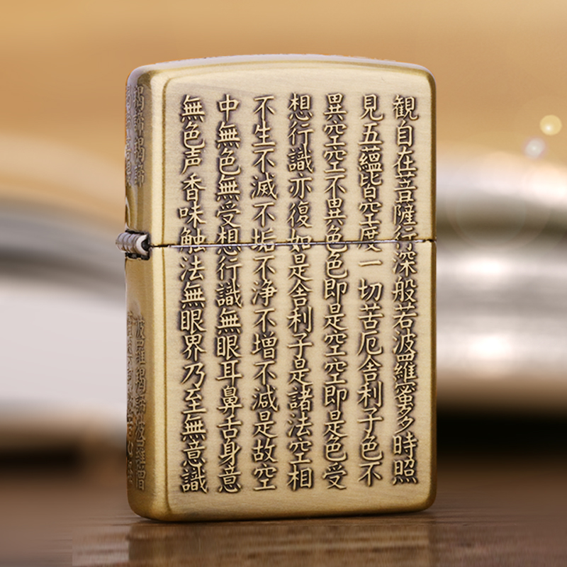 Cheese Treasure Zippo Lighter Original loading Polo Honey Multi-Heart via ZBT-5-2f retro-etched-like if heart warp